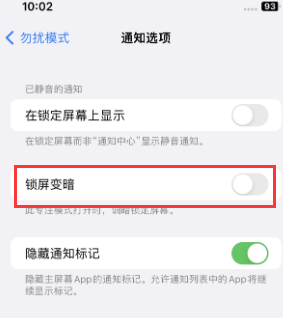 苹项城果维修分享iPhone主屏幕壁纸显得模糊怎么办