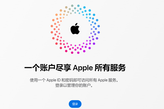 项城iPhone维修中心分享iPhone下载应用时重复提示输入账户密码怎么办 