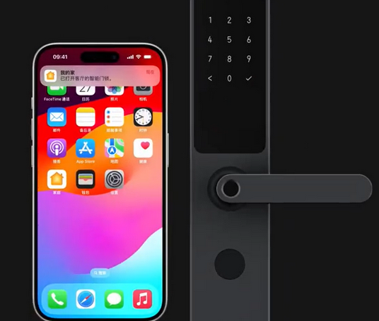 项城iPhone维修站分享在iPhone上使用家庭钥匙开启智能门锁 