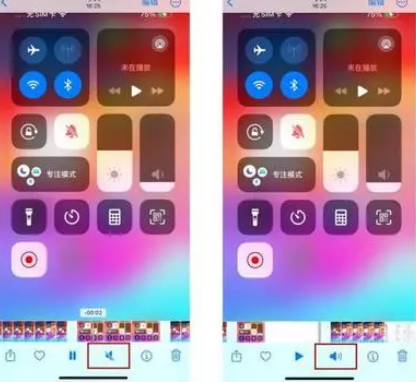 项城苹果15维修网点分享iPhone15录屏没有声音怎么办 