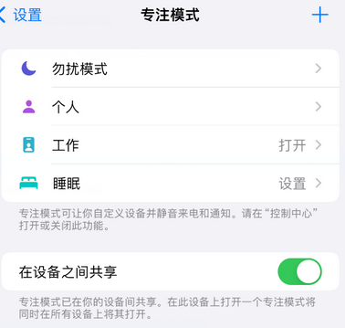 项城iPhone维修服务分享可在指定位置自动切换锁屏墙纸 