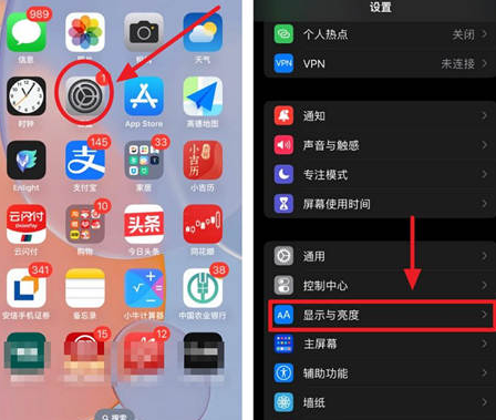 项城苹果15换屏服务分享iPhone15屏幕常亮怎么办 