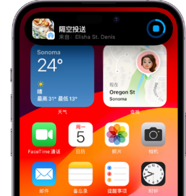 项城apple维修服务分享两台iPhone靠近即可共享照片和视频 