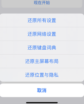 项城apple服务站点分享iPhone上个人热点丢失了怎么办