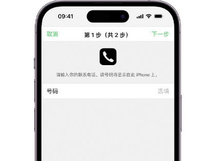 项城apple维修店分享如何通过iCloud网页查找iPhone位置