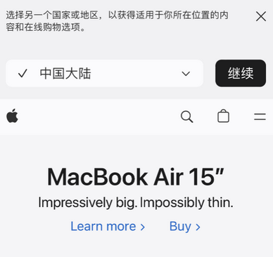 项城apple授权维修如何将Safari浏览器中网页添加到桌面 