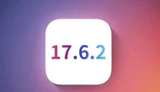 项城苹果维修店铺分析iOS 17.6.2即将发布 