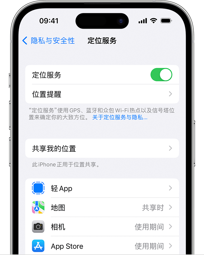 项城苹果维修网点分享如何在iPhone上阻止个性化广告投放 