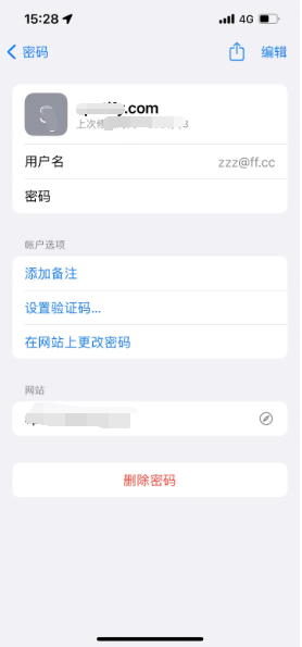 项城苹果14服务点分享iPhone14忘记APP密码快速找回方法 