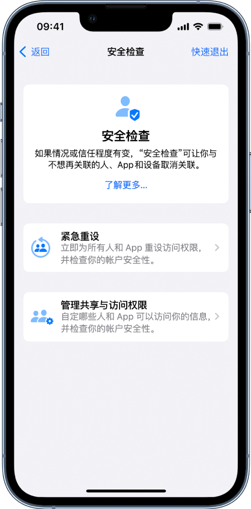 项城苹果手机维修分享iPhone小技巧:使用