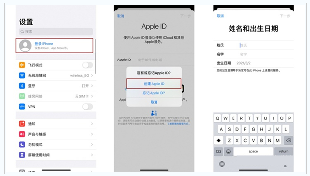 项城苹果维修网点分享:Apple ID有什么用?新手如何注册iPhone14 ID? 