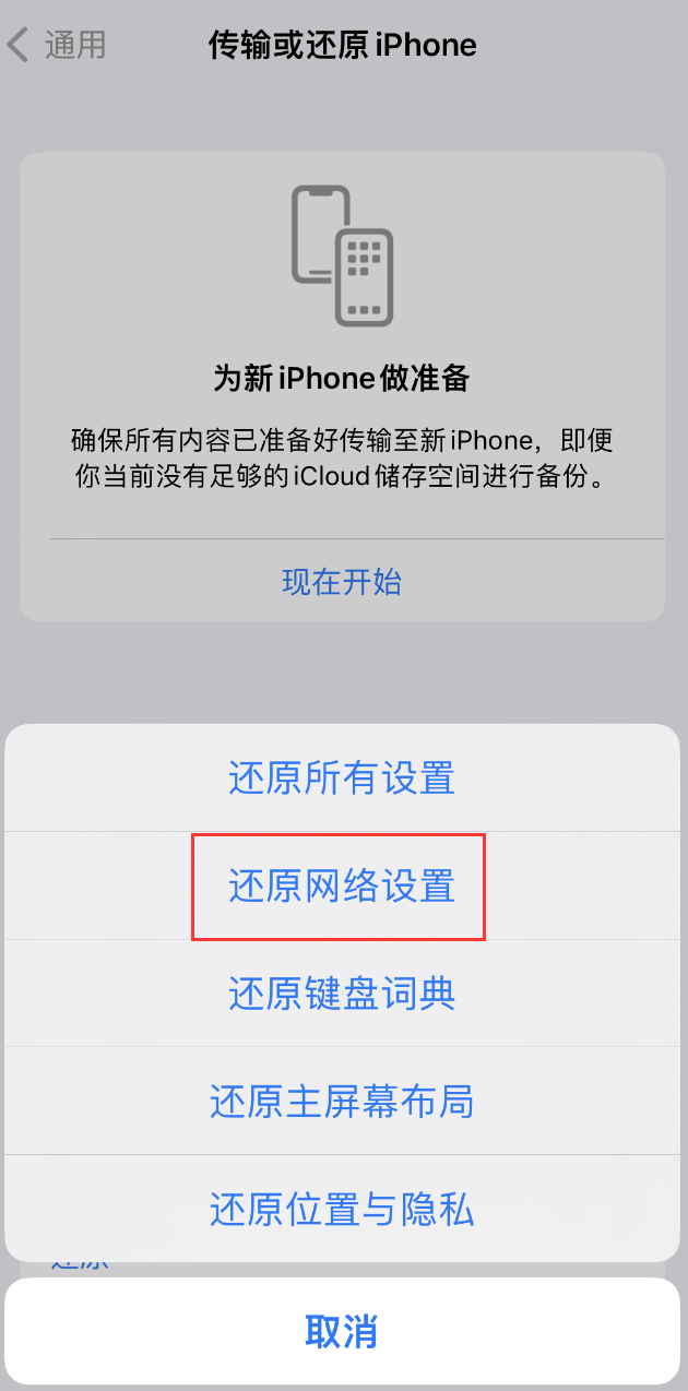 项城苹果手机维修分享：iPhone 提示 “SIM 卡故障”应如何解决？ 