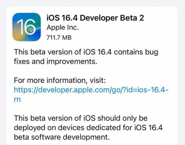 项城苹果手机维修分享：iOS16.4 Beta2升级建议 