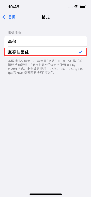 项城苹果14维修店分享iPhone14相机拍照不清晰，照片发黄怎么办 