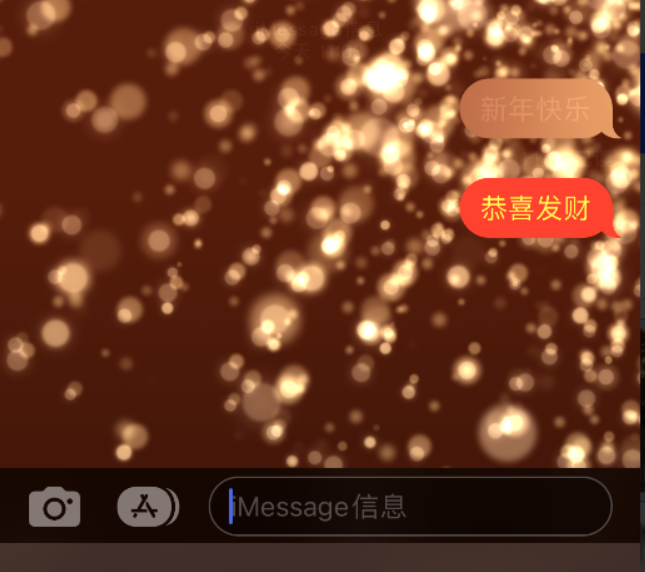 项城苹果维修网点分享iPhone 小技巧：使用 iMessage 信息和红包功能 