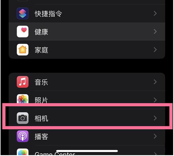 项城苹果14维修分享iPhone 14在截屏中选择文本的方法 