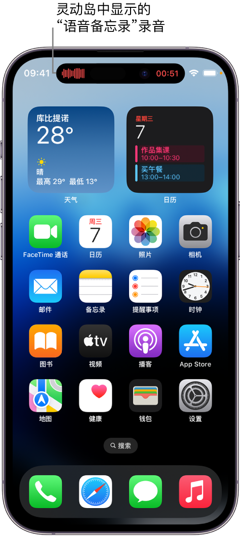 项城苹果14维修分享在 iPhone 14 Pro 机型中查看灵动岛活动和进行操作 