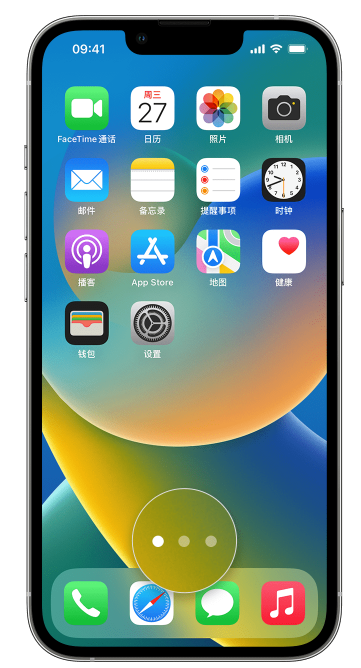 项城苹果手机维修分享iPhone 已安装的应用不见了怎么办 