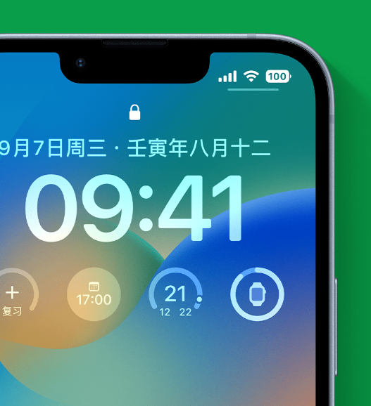 项城苹果手机维修分享官方推荐体验这些 iOS 16 新功能 