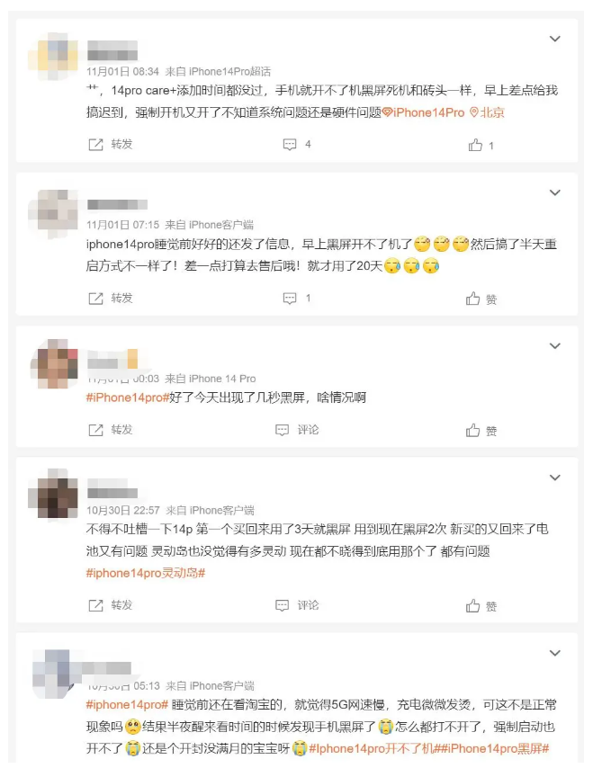 项城苹果14维修分享iPhone 14 Pro无法开机、黑屏怎么办 