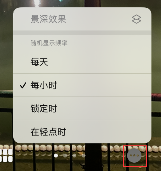 项城苹果手机维修分享iOS 16 小技巧：锁定屏幕支持随机切换指定照片 