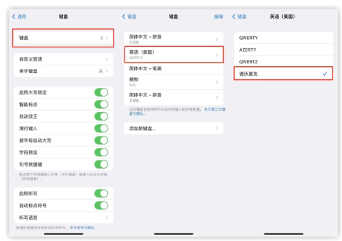 项城苹果手机维修分享iOS 16输入法新功能：打字速度翻倍 