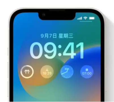 项城苹果手机维修分享iOS16锁屏时间字体修改教程 