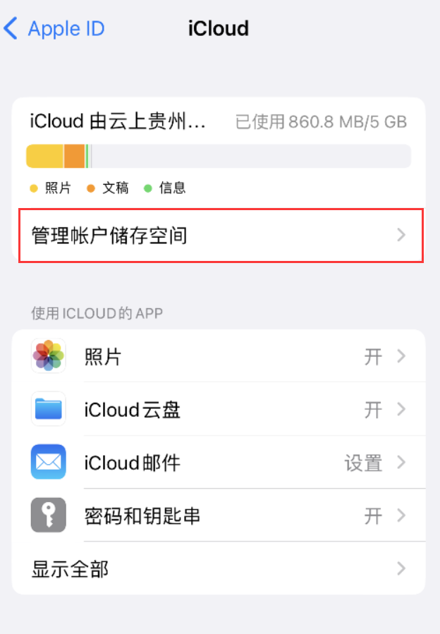 项城苹果手机维修分享iPhone 用户福利 