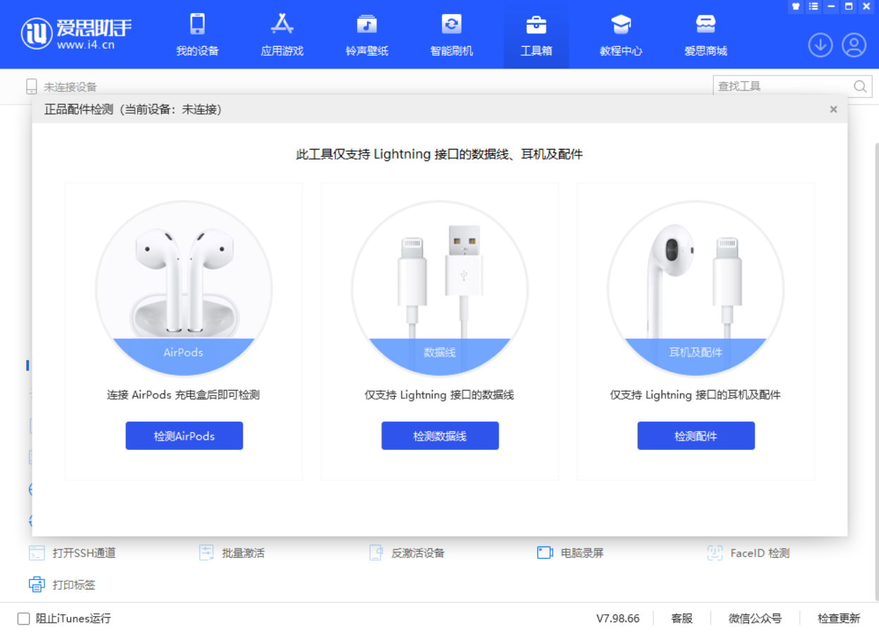 项城苹果手机维修分享iOS 16 全新功能 