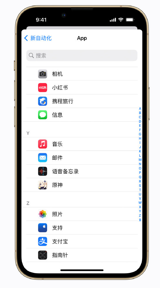 项城苹果手机维修分享iPhone 实用小技巧 