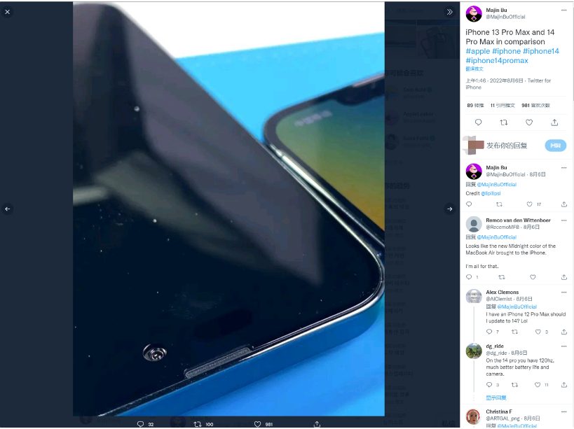 项城苹果14维修分享iPhone 14 Pro Max 与 iPhone 13 Pro Max有哪些不同 