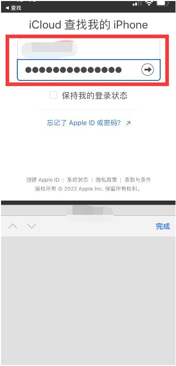 项城苹果13维修分享丢失的iPhone13关机后可以查看定位吗 