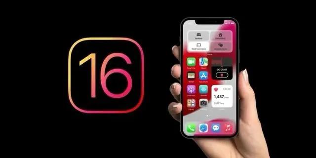 项城苹果手机维修分享旧iPhone升级iOS 16后哪些功能不能用 