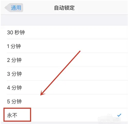 项城苹果14维修分享iPhone 14有常亮屏功能吗 