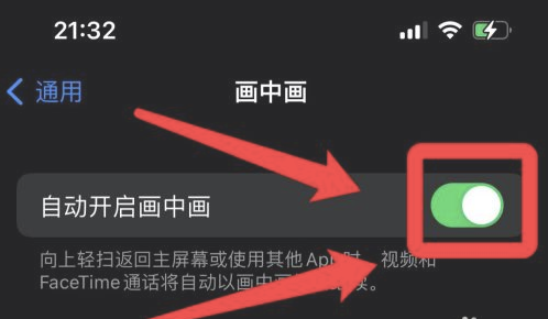 项城苹果13维修分享iPhone 13分屏方法 