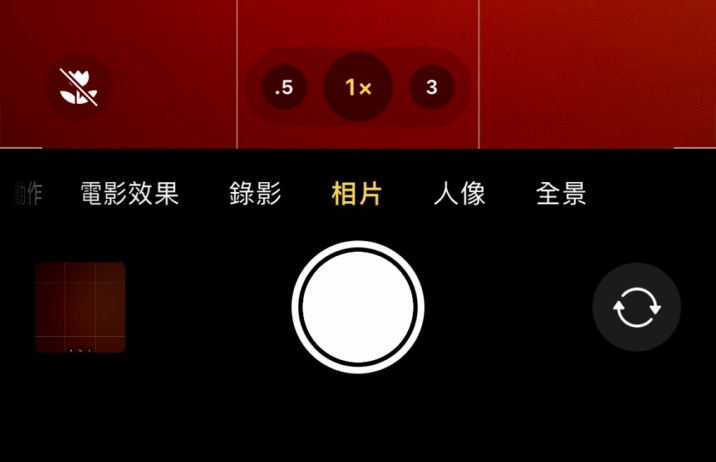 项城苹果13维修分享 iPhone 13 Pro 系列中拍摄和控制微距照片和视频 