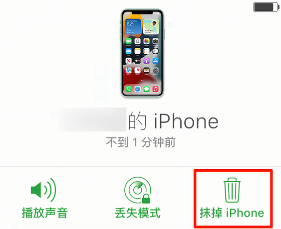 项城苹果手机维修分享iOS 15 中值得注意的重要功能 