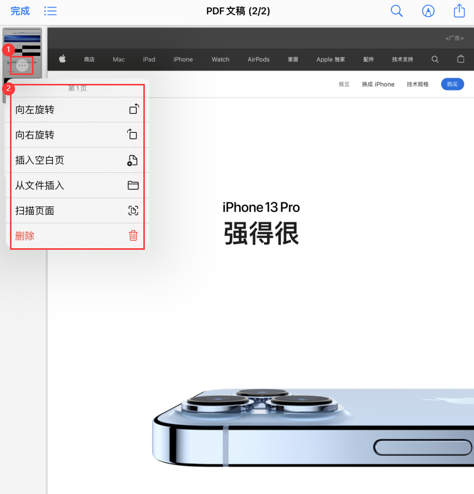 项城苹果手机维修分享iOS 15 小技巧 