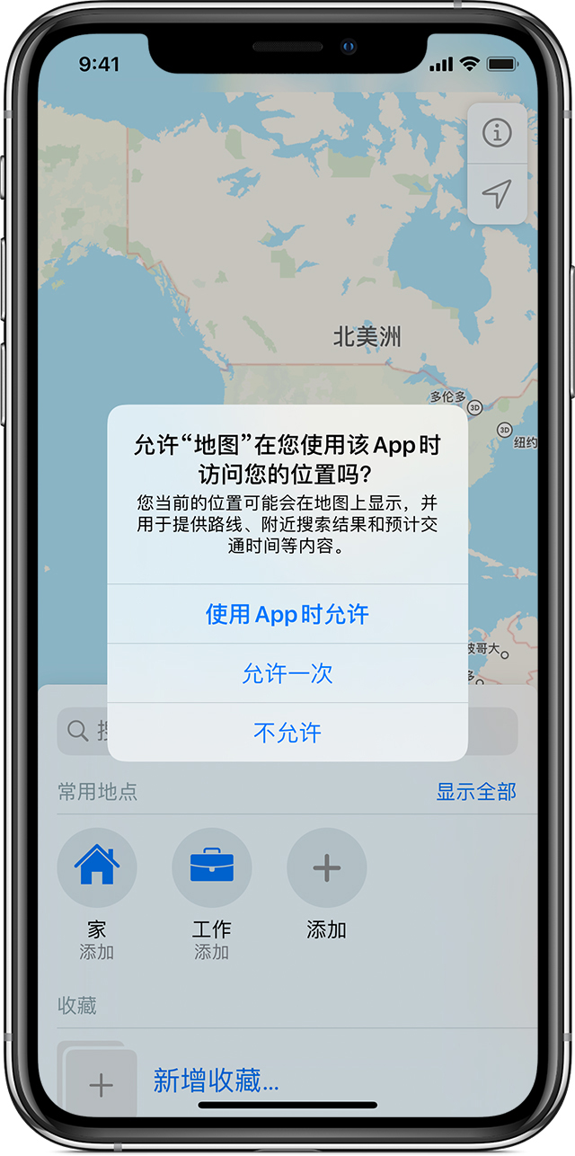 项城苹果手机维修分享iOS 15 使用技巧 