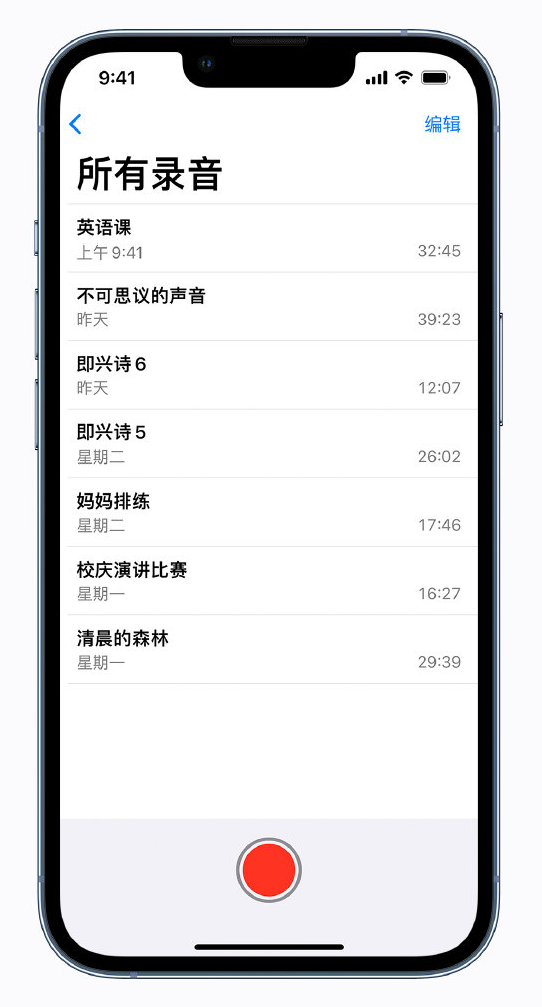项城苹果手机维修分享最新屏蔽 iOS 16 更新描述文件已发布 