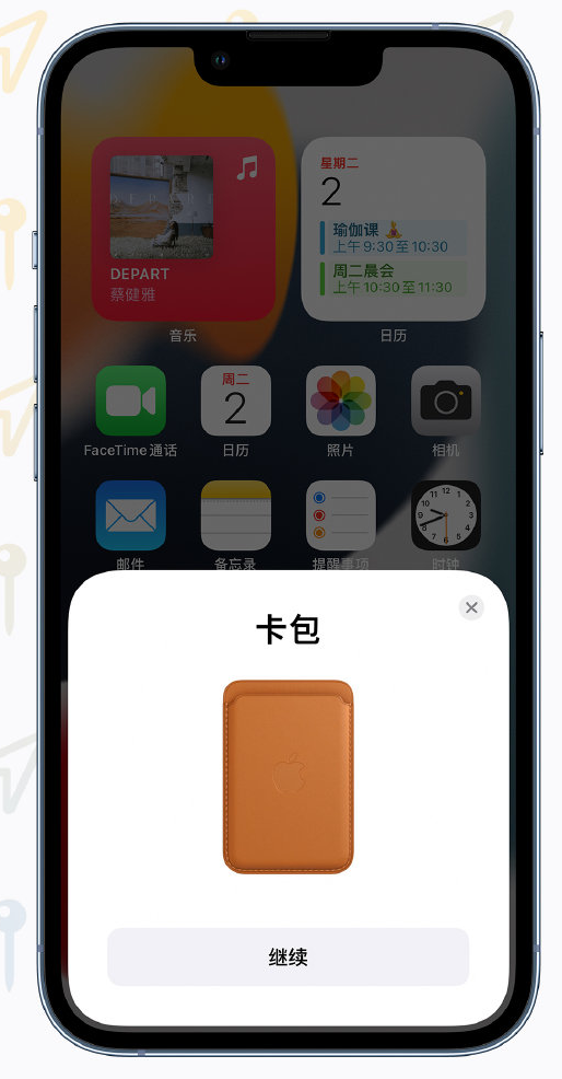 项城苹果手机维修分享iOS 15 “查找”应用有哪些改进 