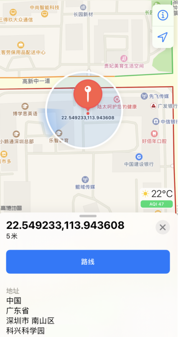 项城苹果手机维修分享iPhone 小技巧 