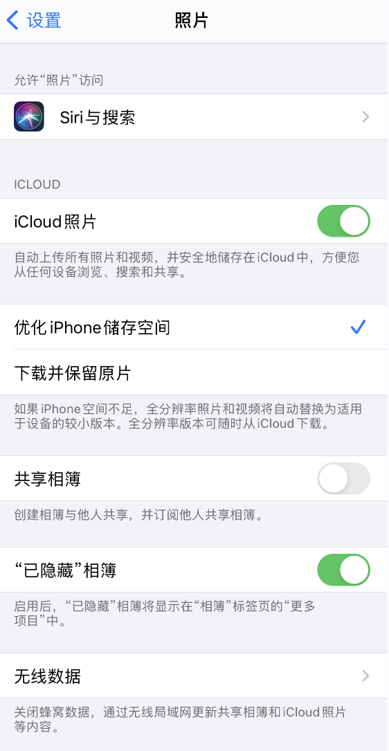 项城苹果13维修分享iPhone 13 打开照片时先模糊后清晰是什么原因 