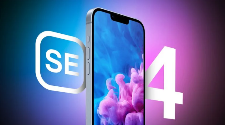 项城苹果手机维修分享12 月开始量产第四代 iPhone SE 