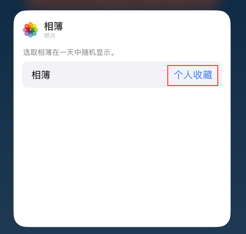 项城苹果手机维修分享iOS 17 小技巧 
