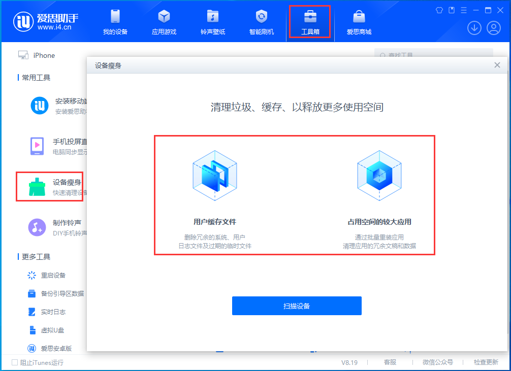 项城苹果手机维修分享关于iPhone存储空间的一些疑问 