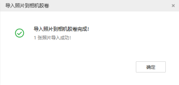 项城苹果手机维修分享如何将照片导入到 iPhone 13 