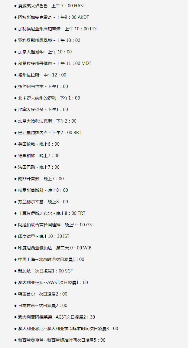项城苹果手机维修分享如何在线观看苹果的iPhone 13发布会 