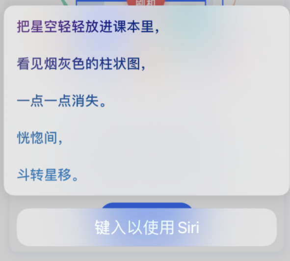 项城苹果手机维修分享iPhone 新技巧 