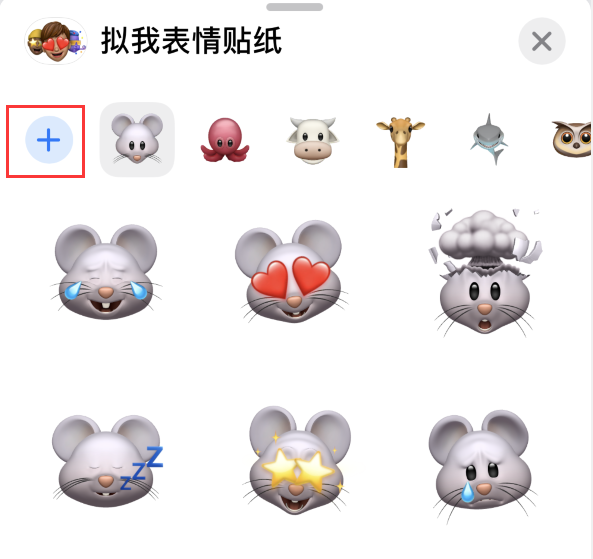 项城苹果手机维修分享iPhone 12 小技巧 
